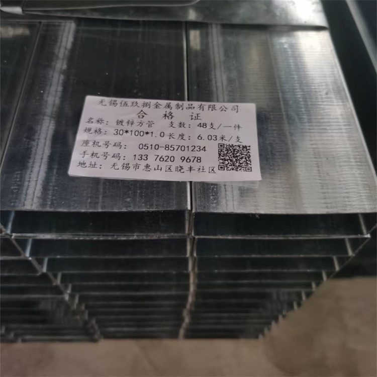无缝直角管